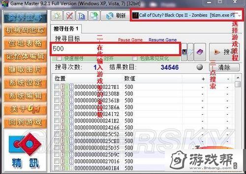 游侠网
