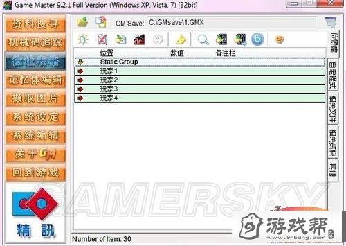 游侠网
